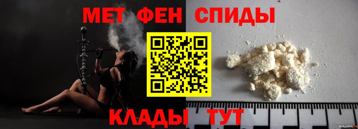 Амфетамин  Вход с VPN  Гусиноозёрск  Amphetamine VHQ 