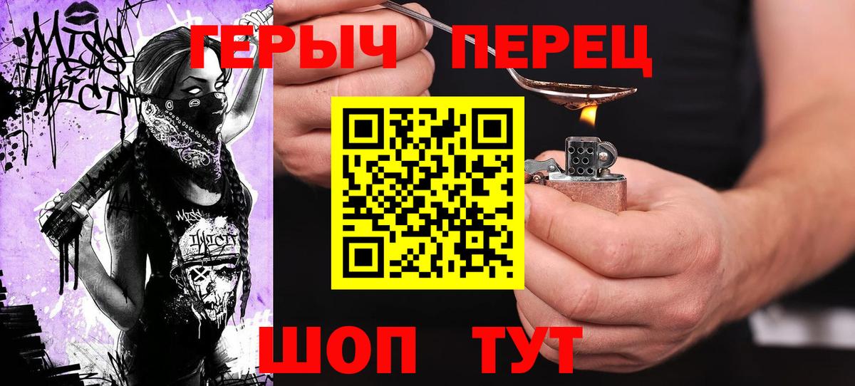 ГЕРОИН афганец Гусиноозёрск