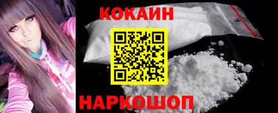 бутик Камышлов