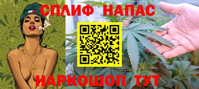 бутик Камышлов