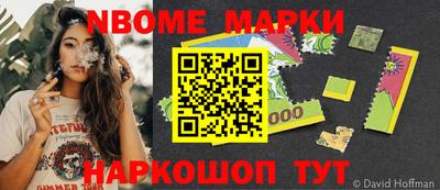 бутик Камышлов