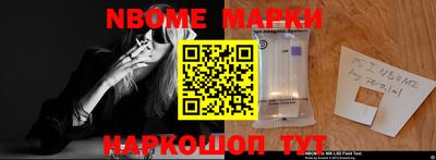 PSILOCYBIN Канаш