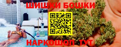 бутик Камышлов