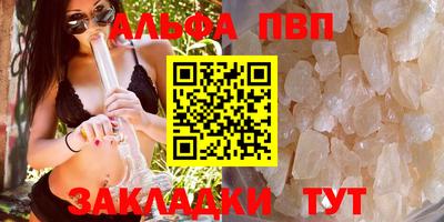 бутик Камышлов