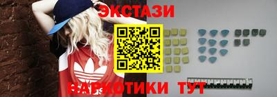 бутик Камышлов