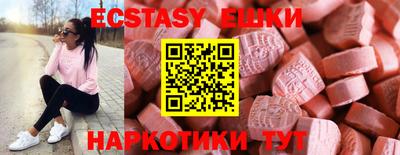PSILOCYBIN Кандалакша