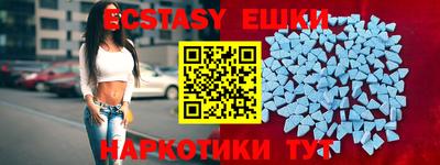 бутик Камышлов