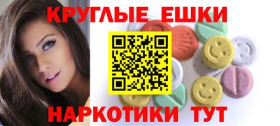 бутик Камышлов