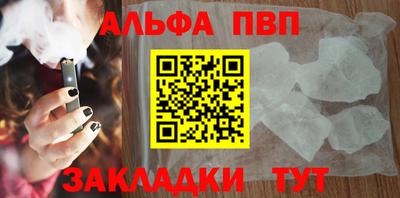 бутик Камышлов