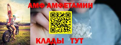 бутик Камышлов
