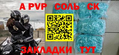 бутик Камышлов