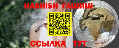 бутик Камышлов