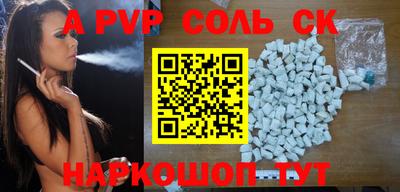 бутик Камышлов