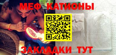 бутик Камышлов