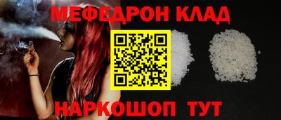 PSILOCYBIN Кандалакша