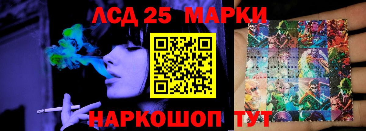 Гусиноозёрск  Лсд 25 экстази кислота  Лсд 25 экстази ecstasy  ЛСД экстази  Вход с VPN 