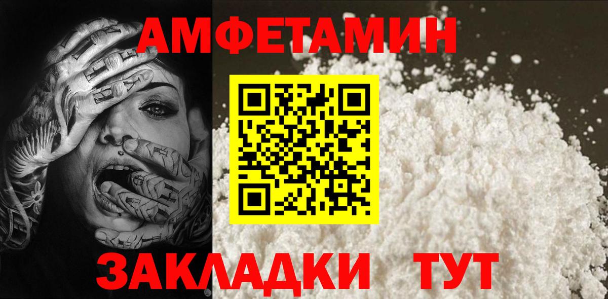 Гусиноозёрск  Первитин Methamphetamine  Первитин Methamphetamine  МЕТАМФЕТАМИН  Вход с VPN 