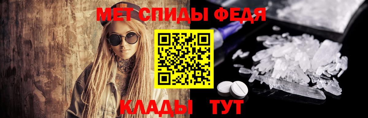 МЕТАМФЕТАМИН пудра Гусиноозёрск