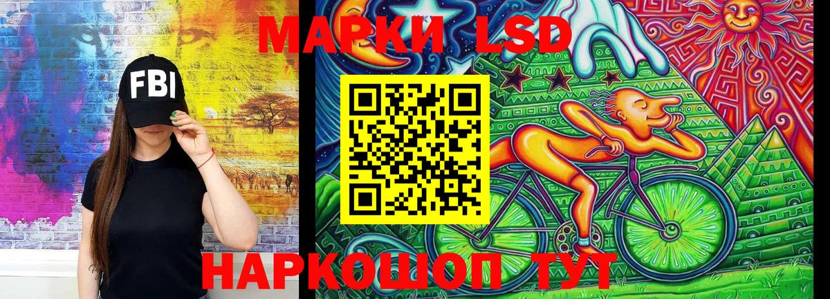 Наркотические марки 1,5мг Гусиноозёрск