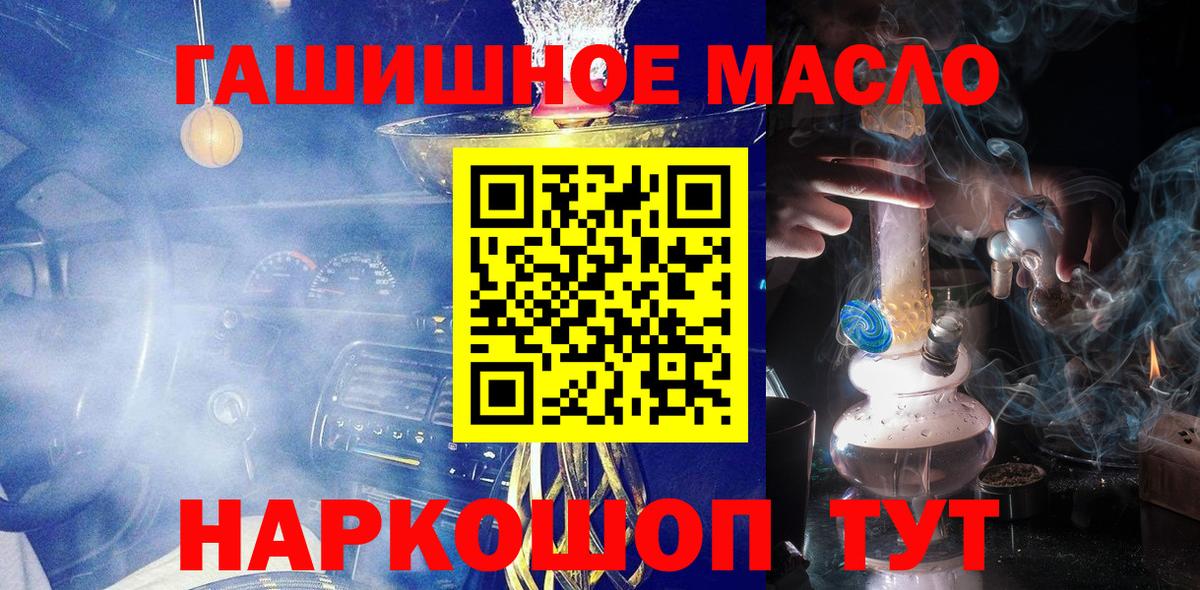 Дистиллят ТГК вейп Гусиноозёрск