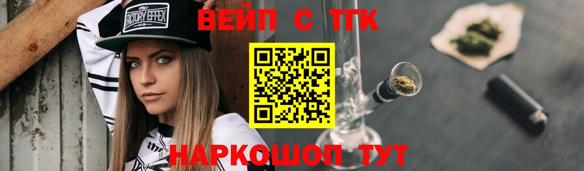 mega tor  Вход с VPN  Дистиллят ТГК жижа  цена   Гусиноозёрск  ТГК Wax 