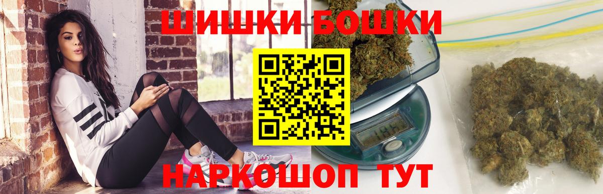 Конопля Amnesia  Бошки Шишки тримм  Вход с VPN  Гусиноозёрск  Каннабис Amnesia 